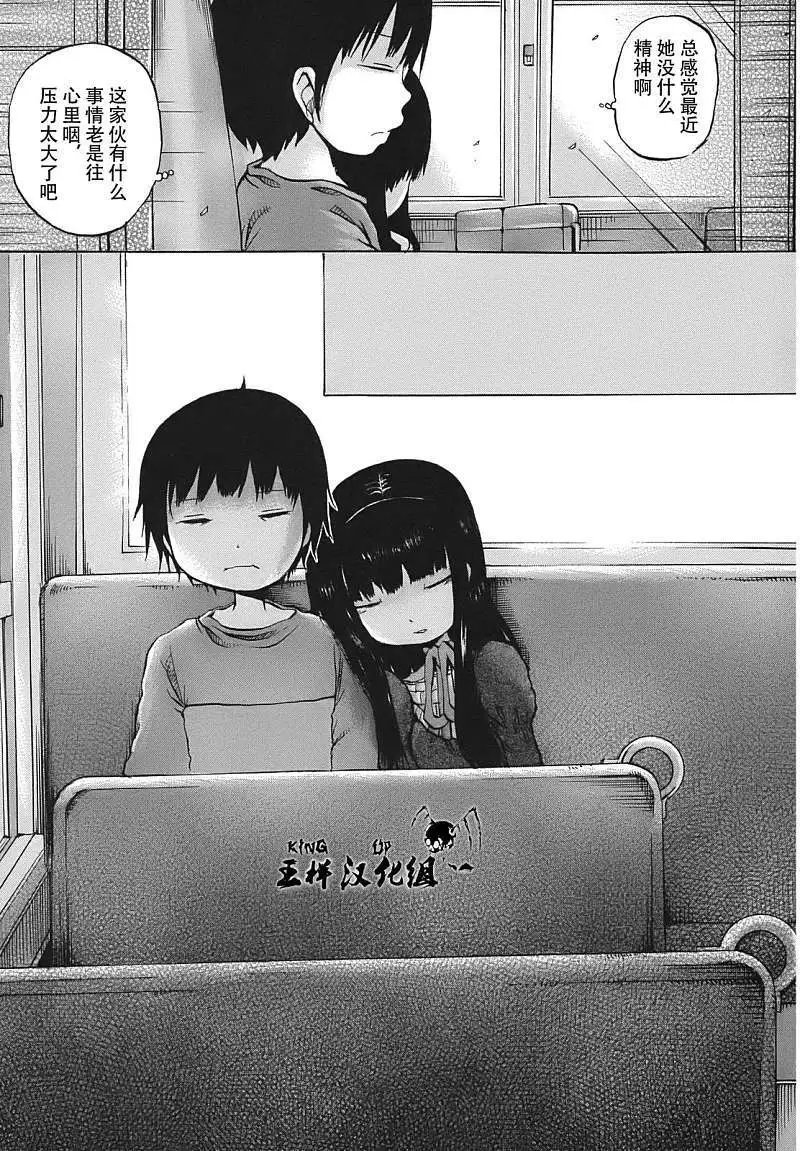 第08回