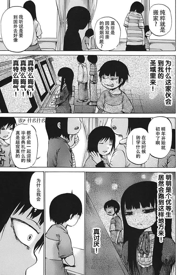 第08回