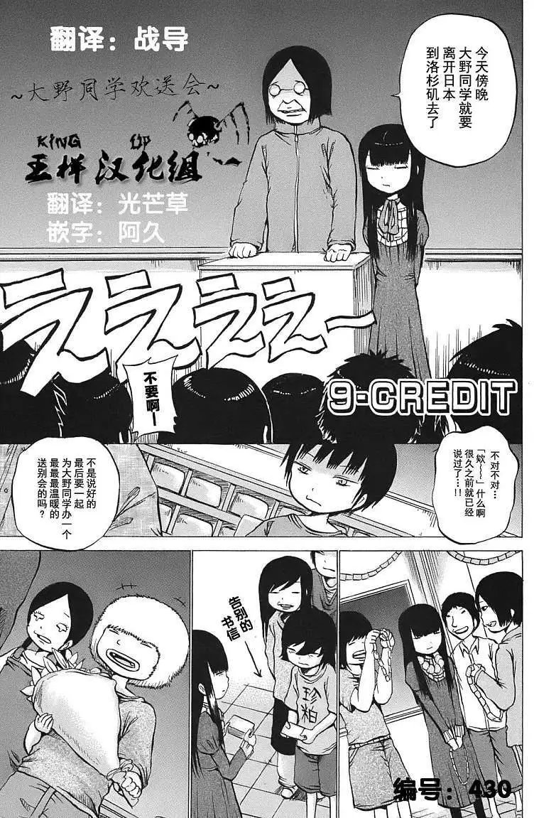 第09回