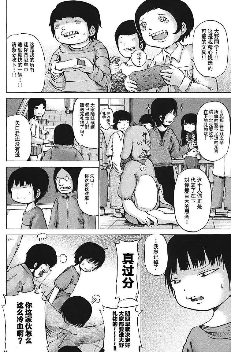 第09回