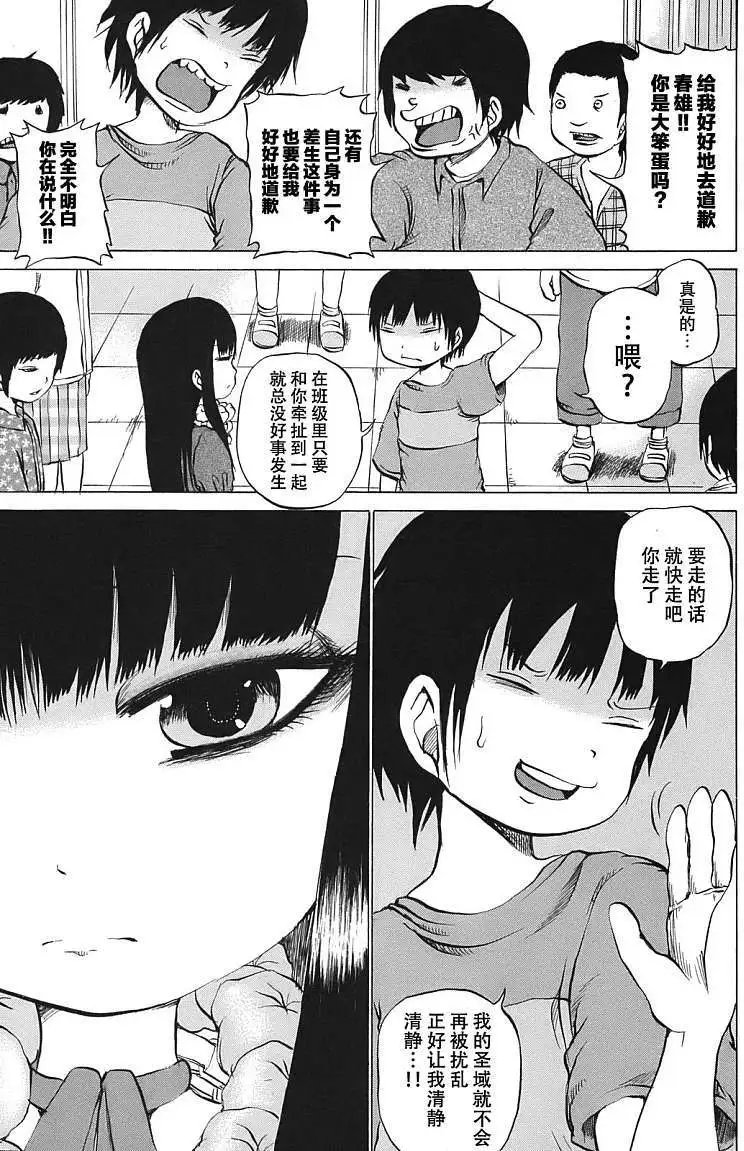 第09回