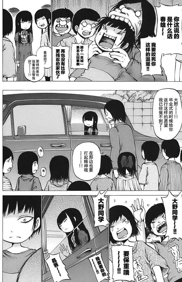 第09回