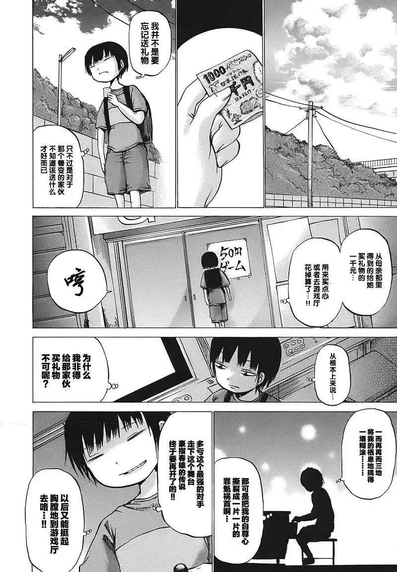 第09回