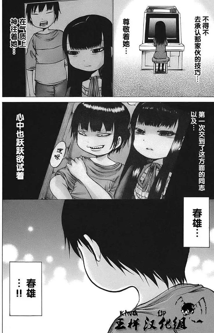 第09回
