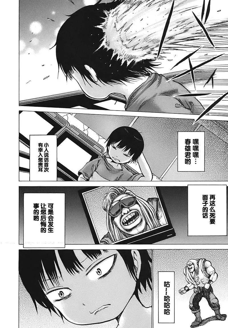 第09回