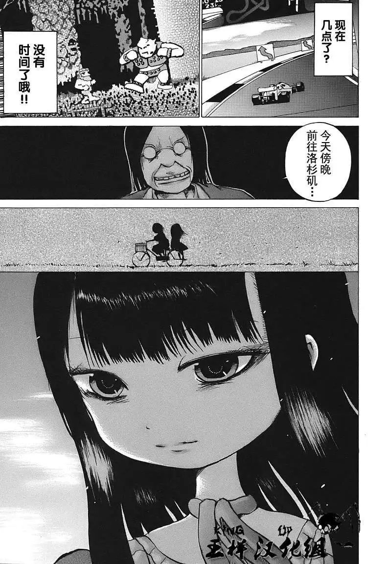 第09回