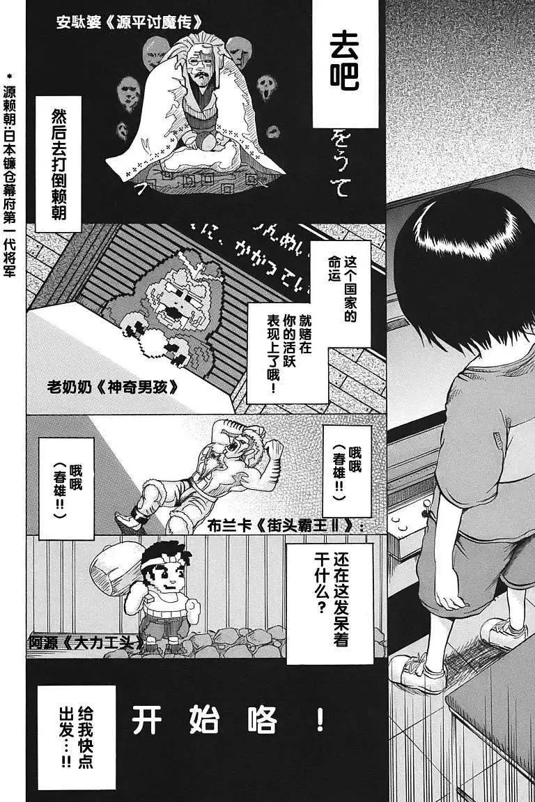 第09回