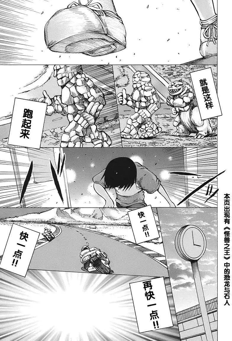 第09回