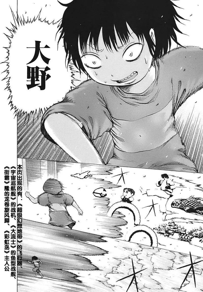 第09回