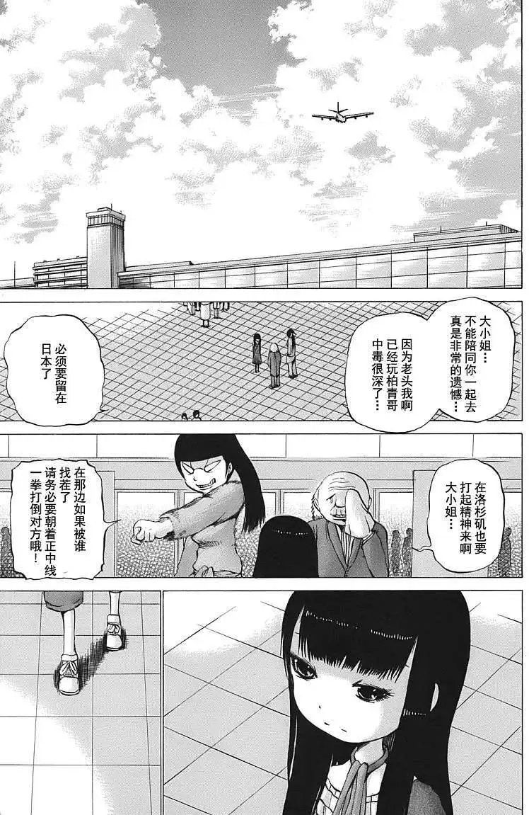 第09回