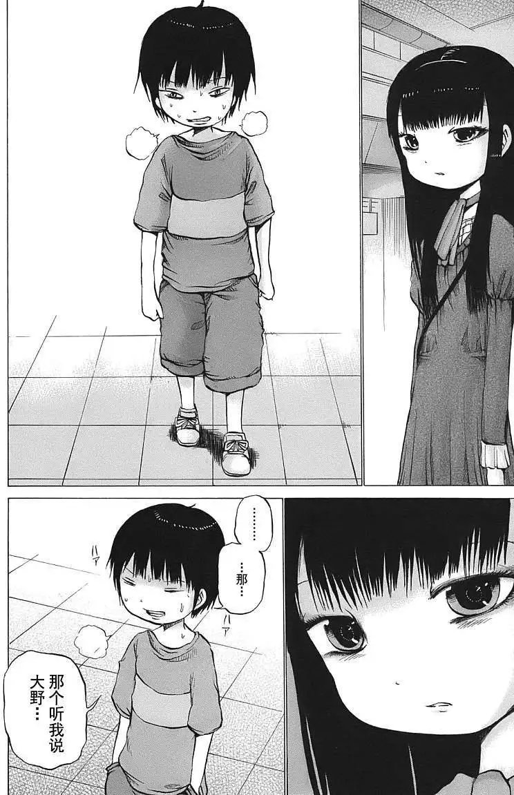 第09回