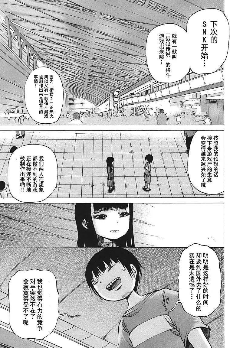 第09回