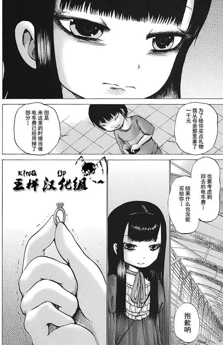 第09回
