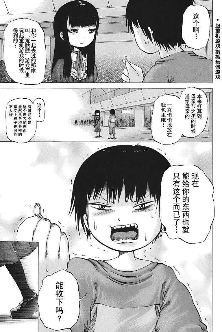 第09回