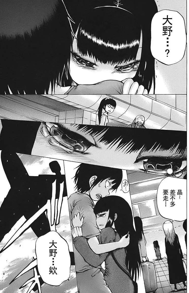 第09回