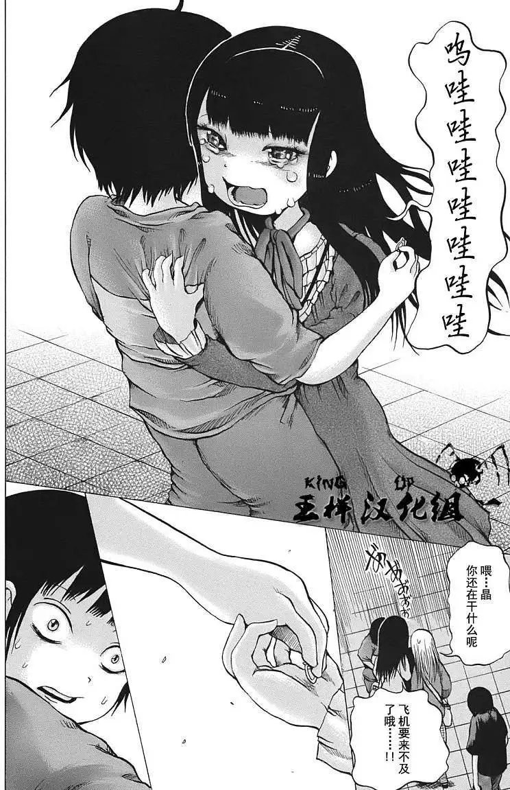 第09回