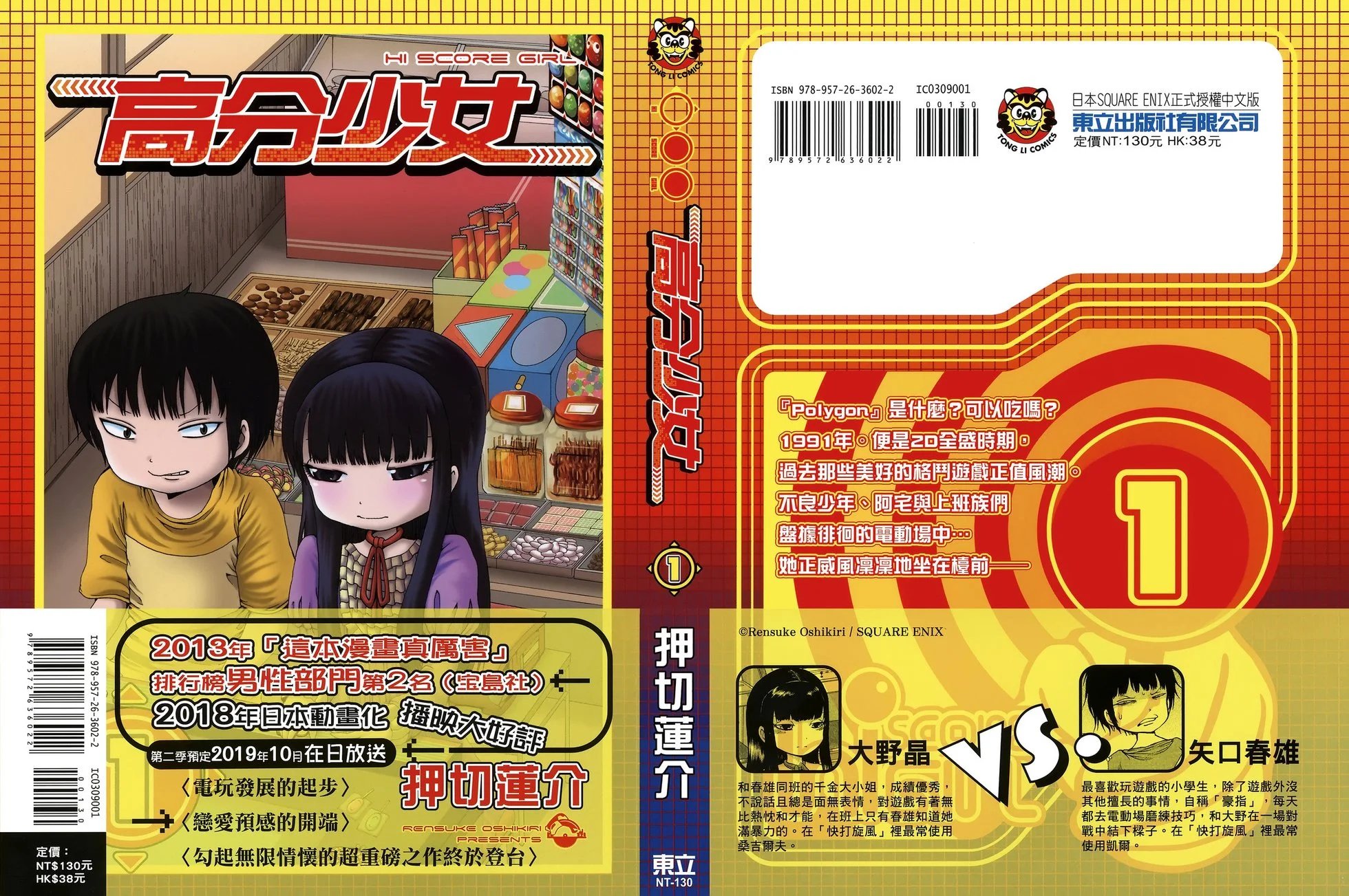 第01卷