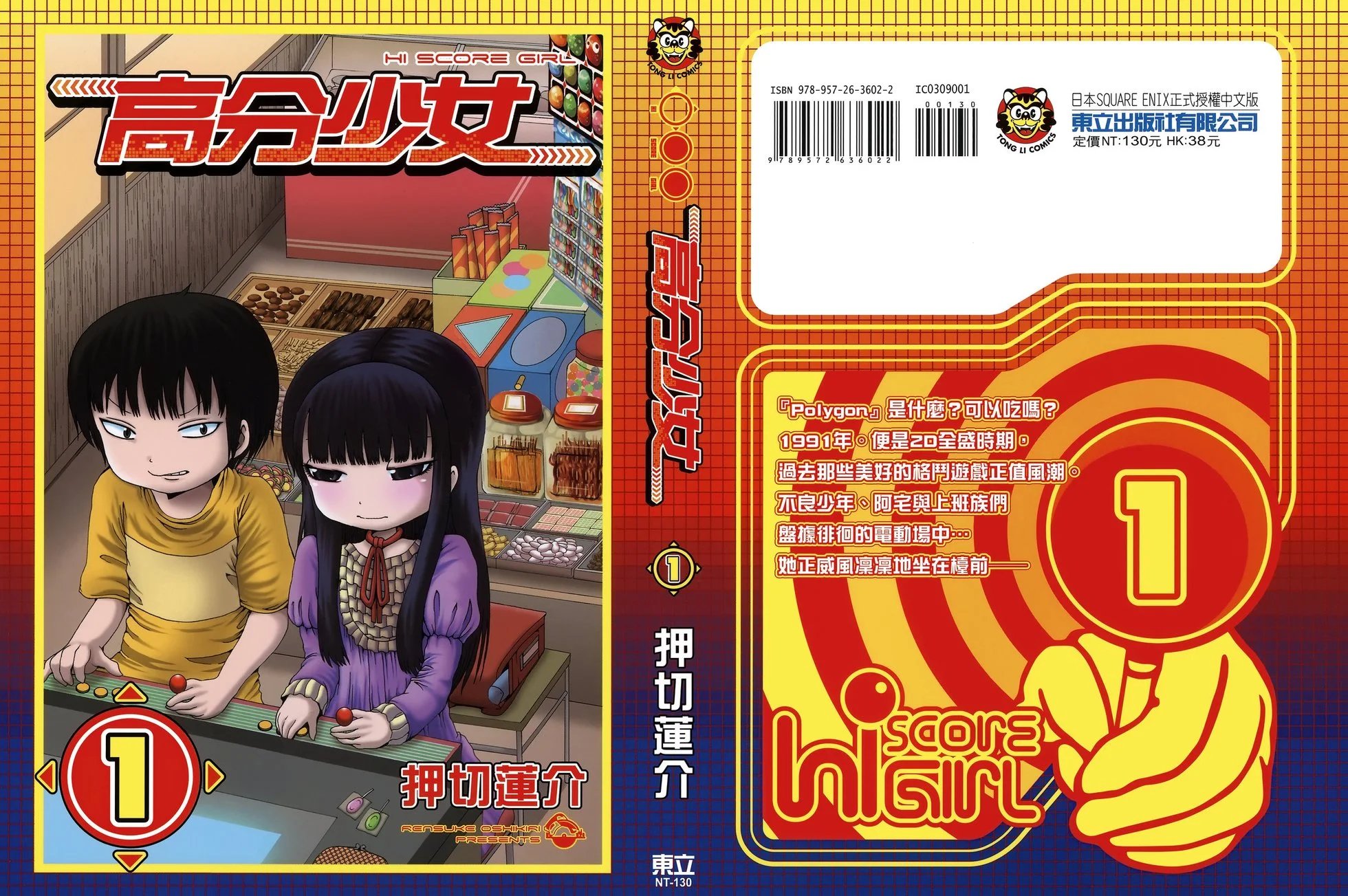 第01卷