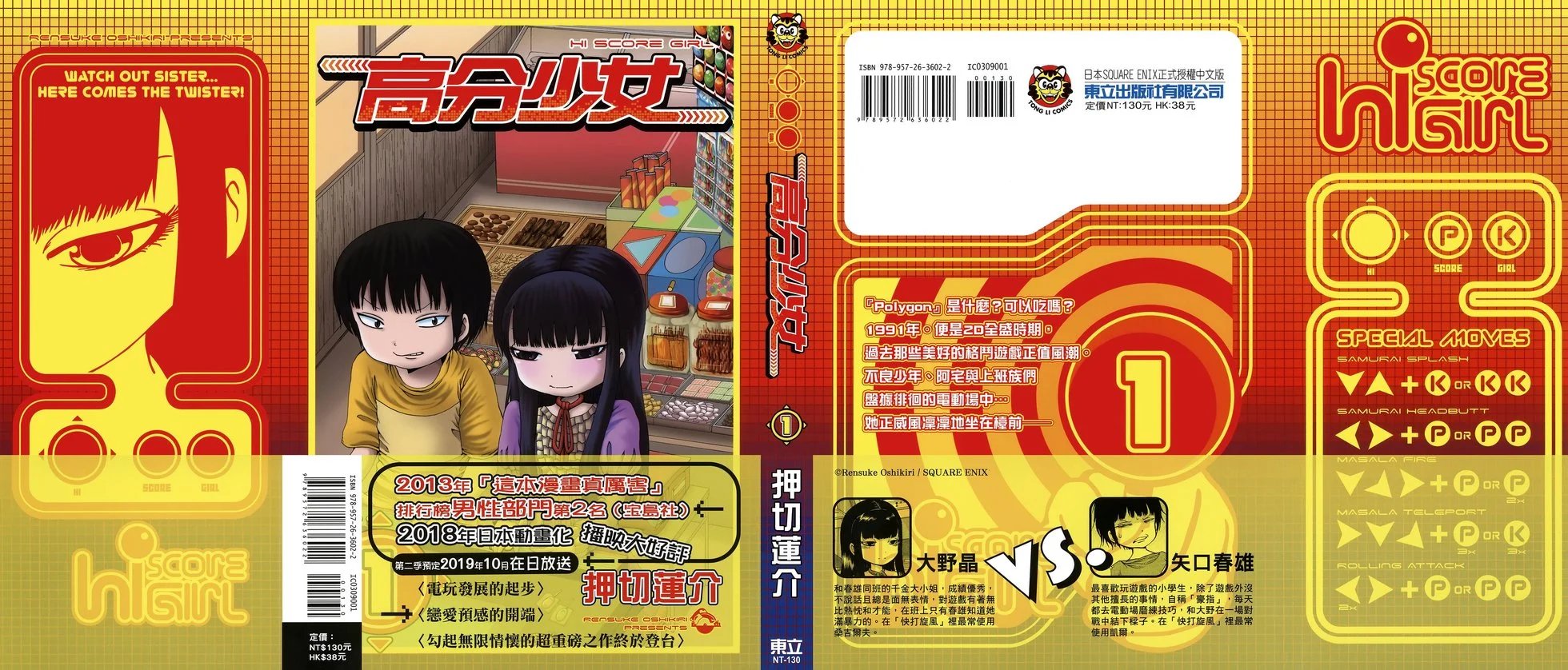 第01卷
