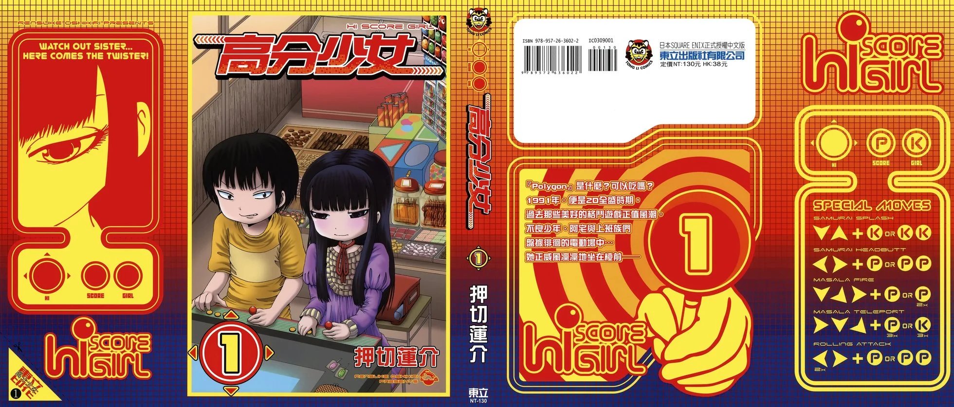 第01卷