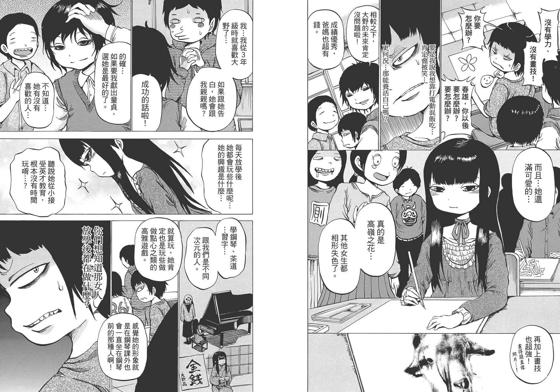 第01卷
