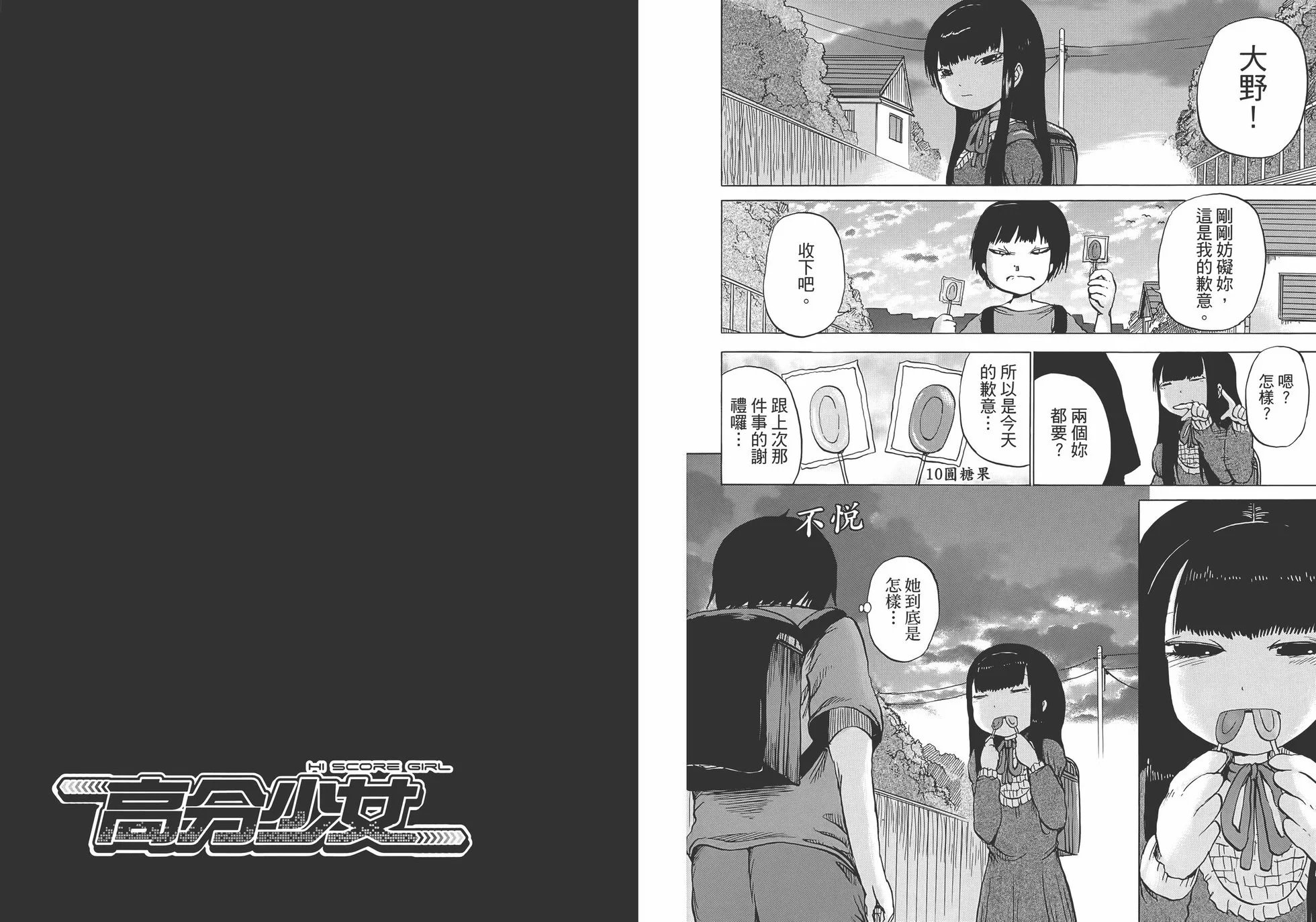 第01卷