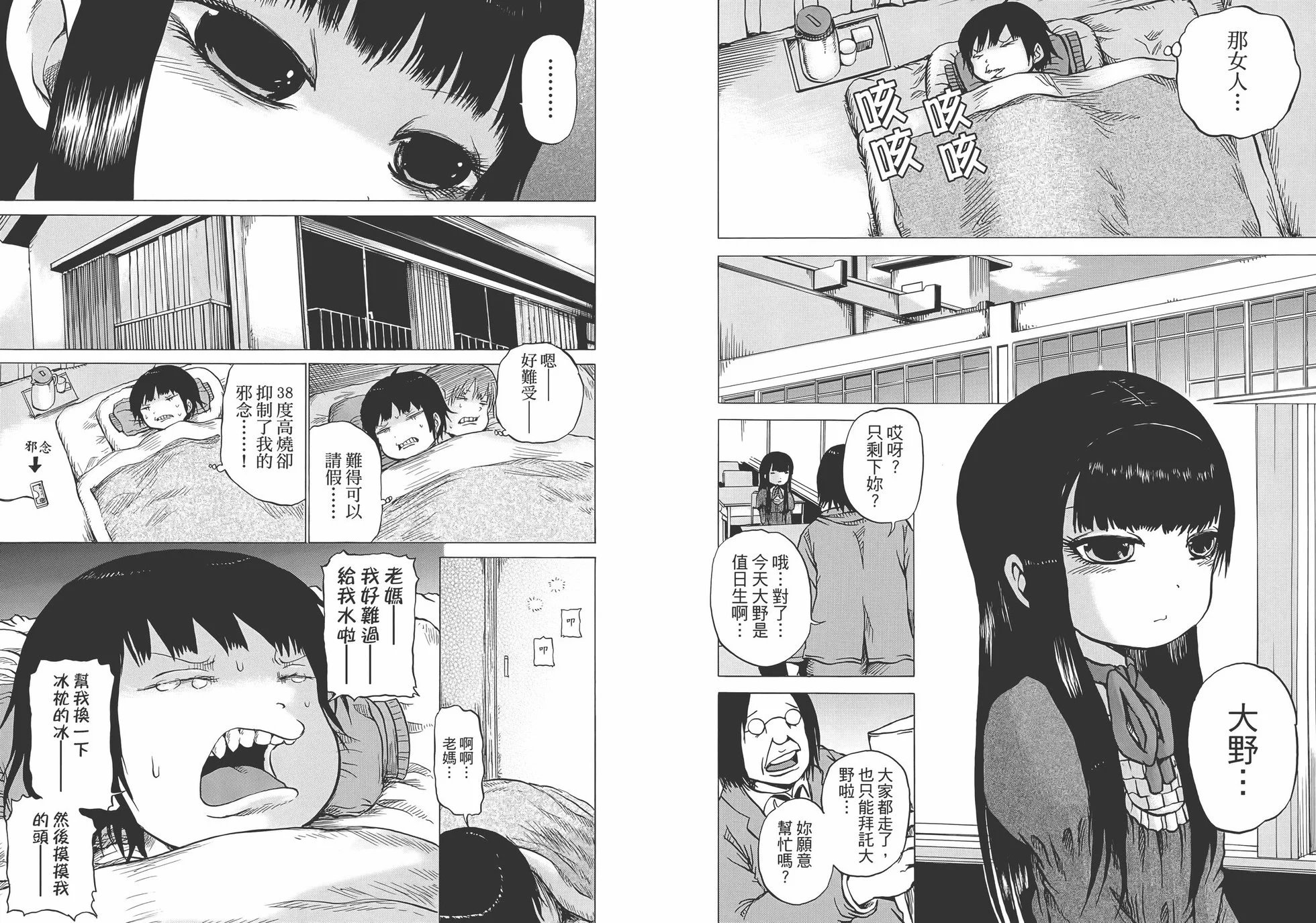 第01卷