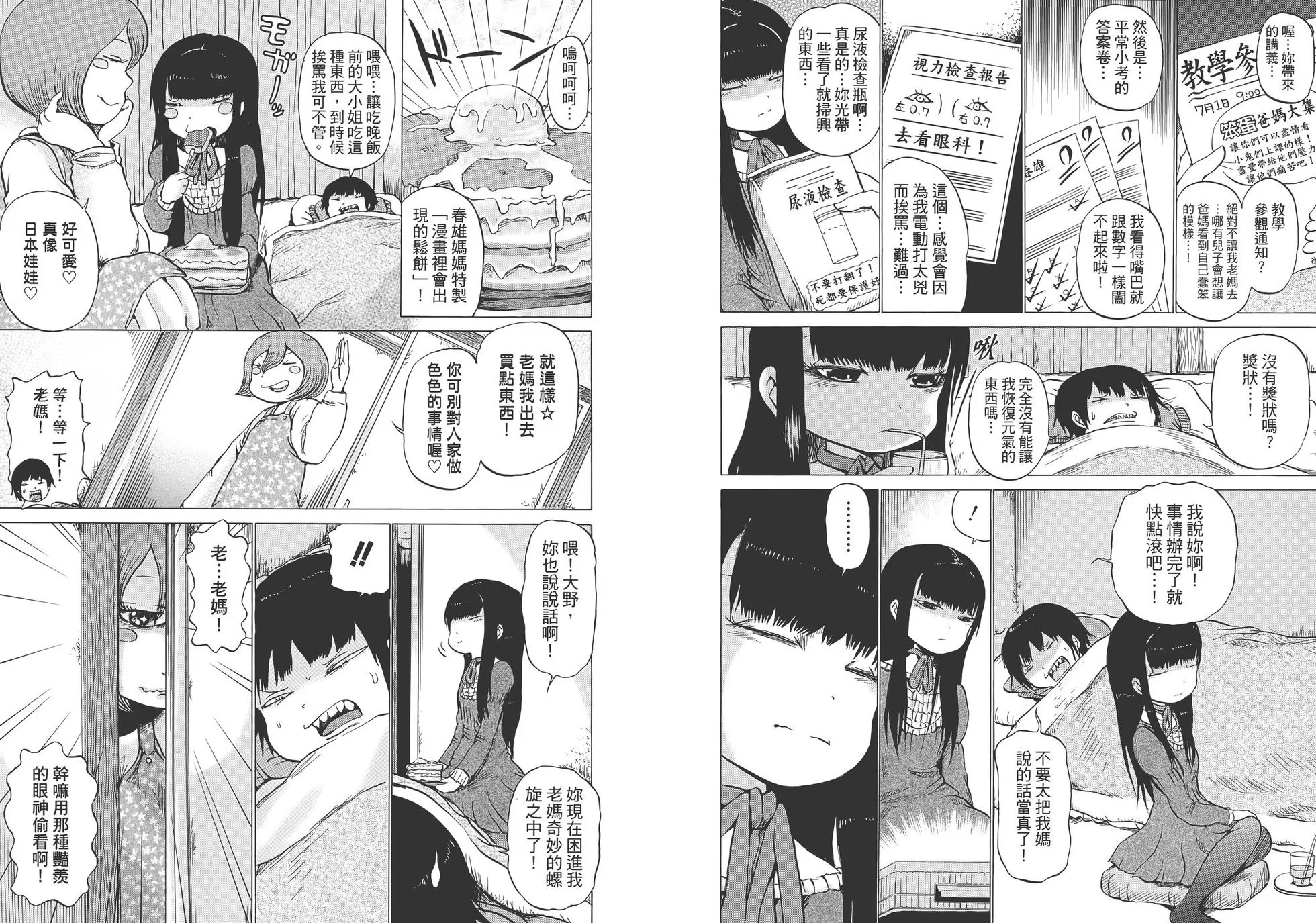 第01卷