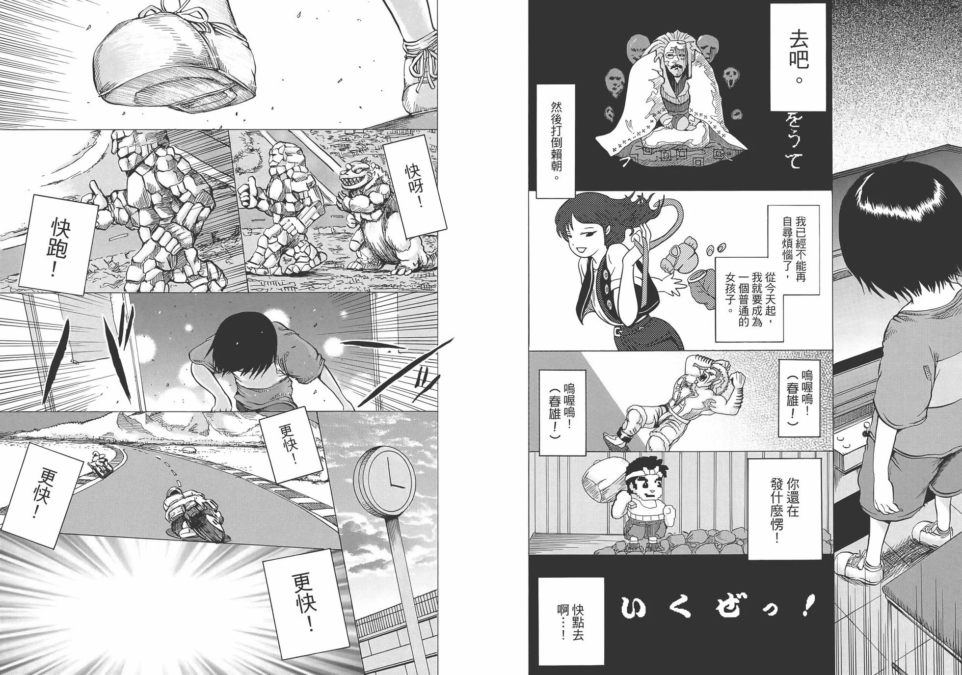 第01卷