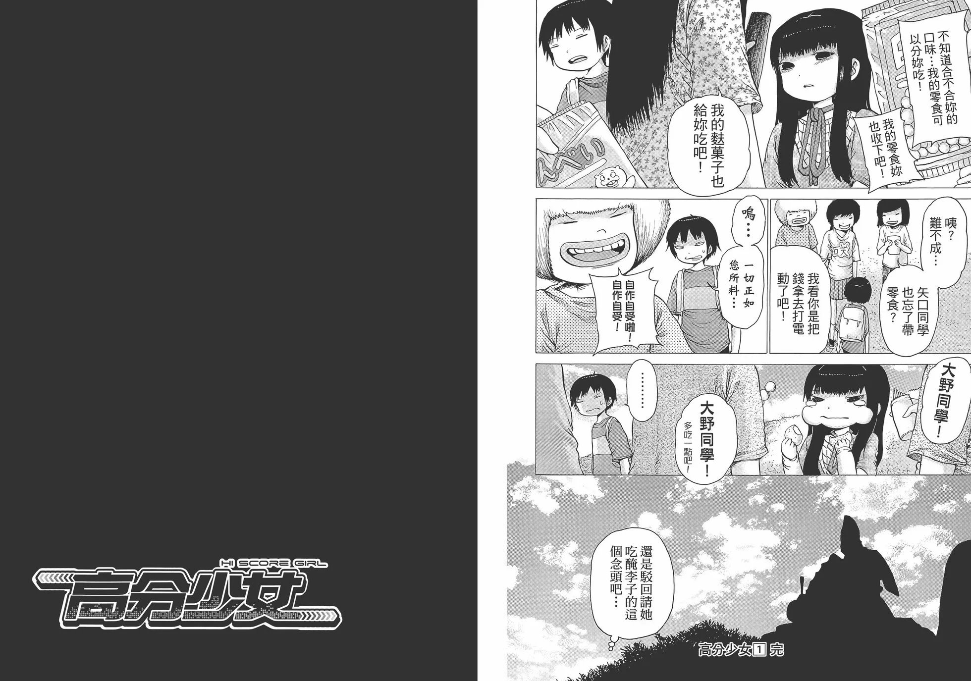 第01卷