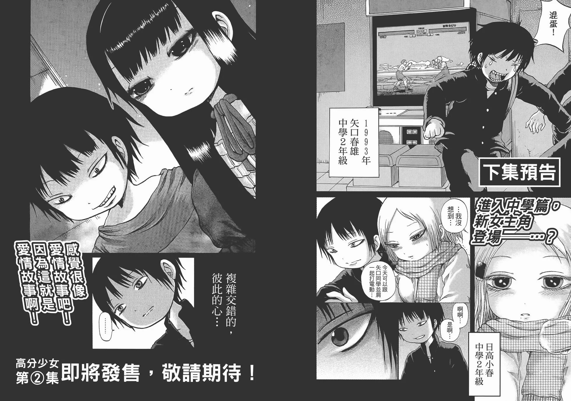 第01卷