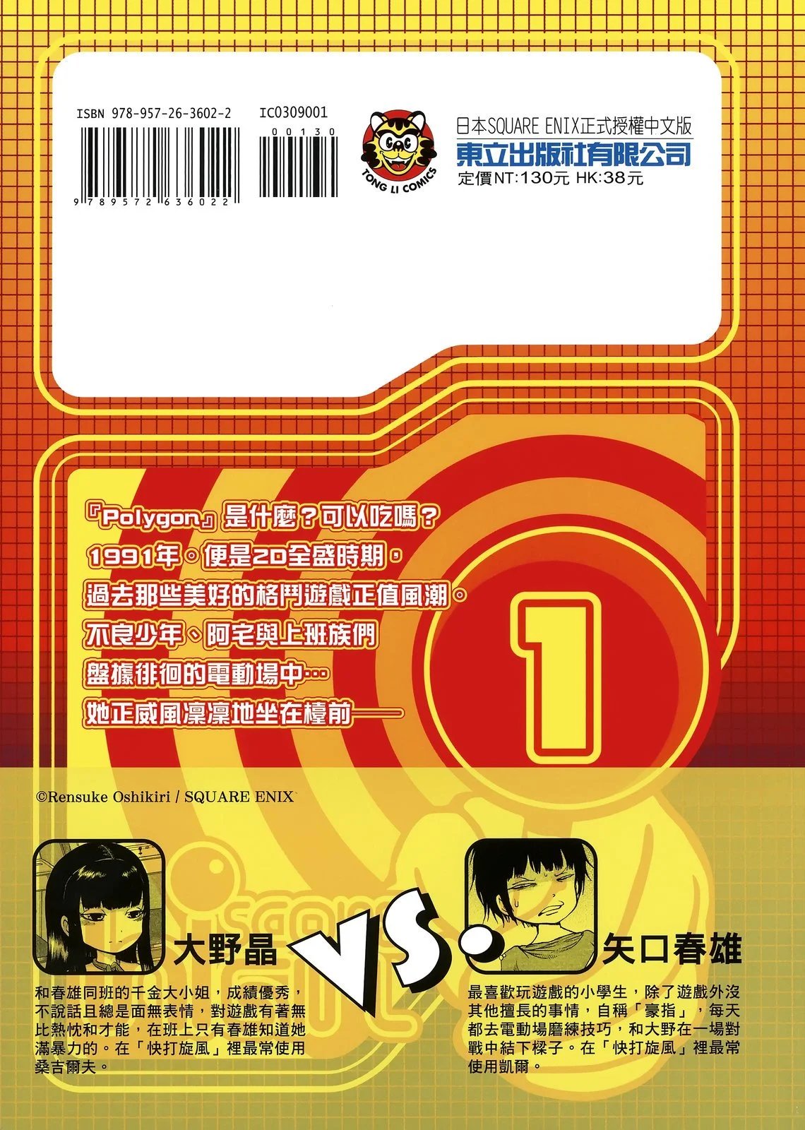 第01卷