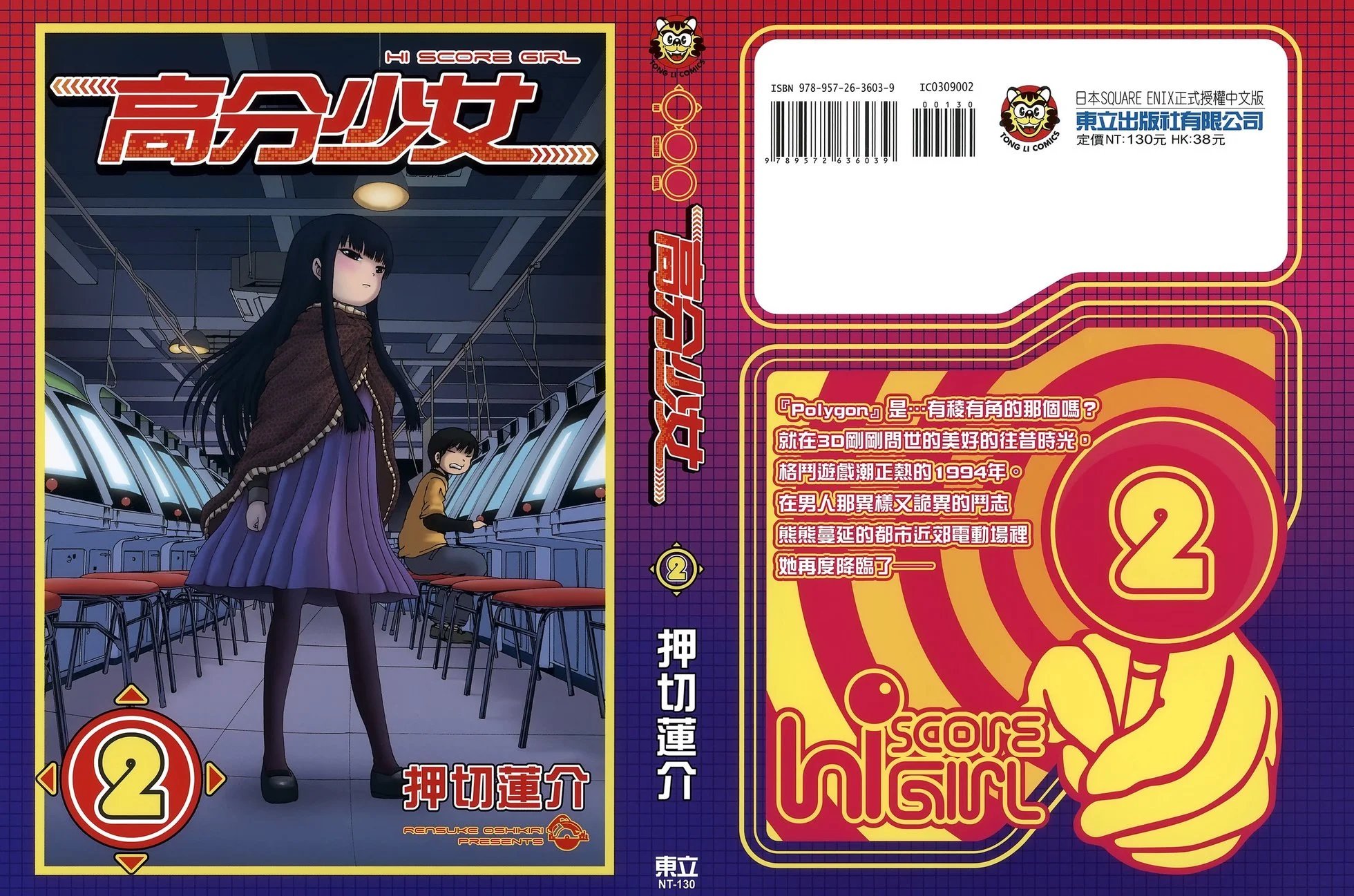 第02卷