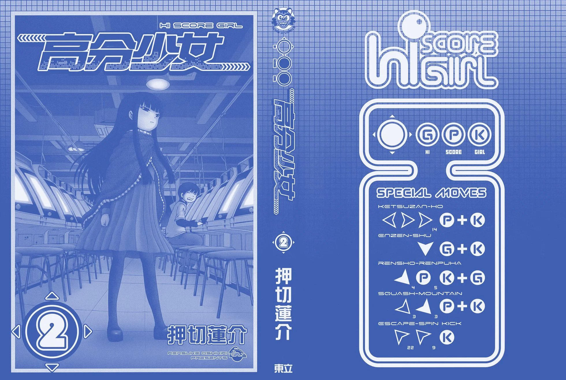 第02卷