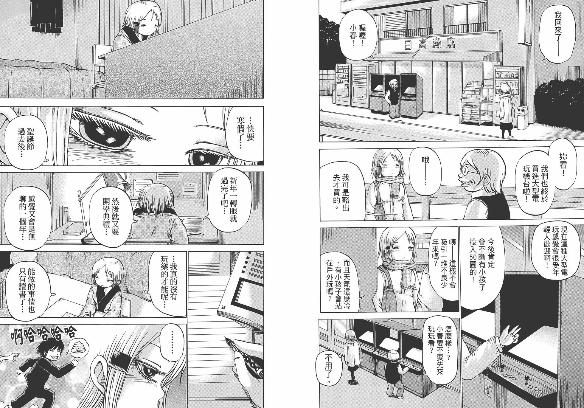 第02卷