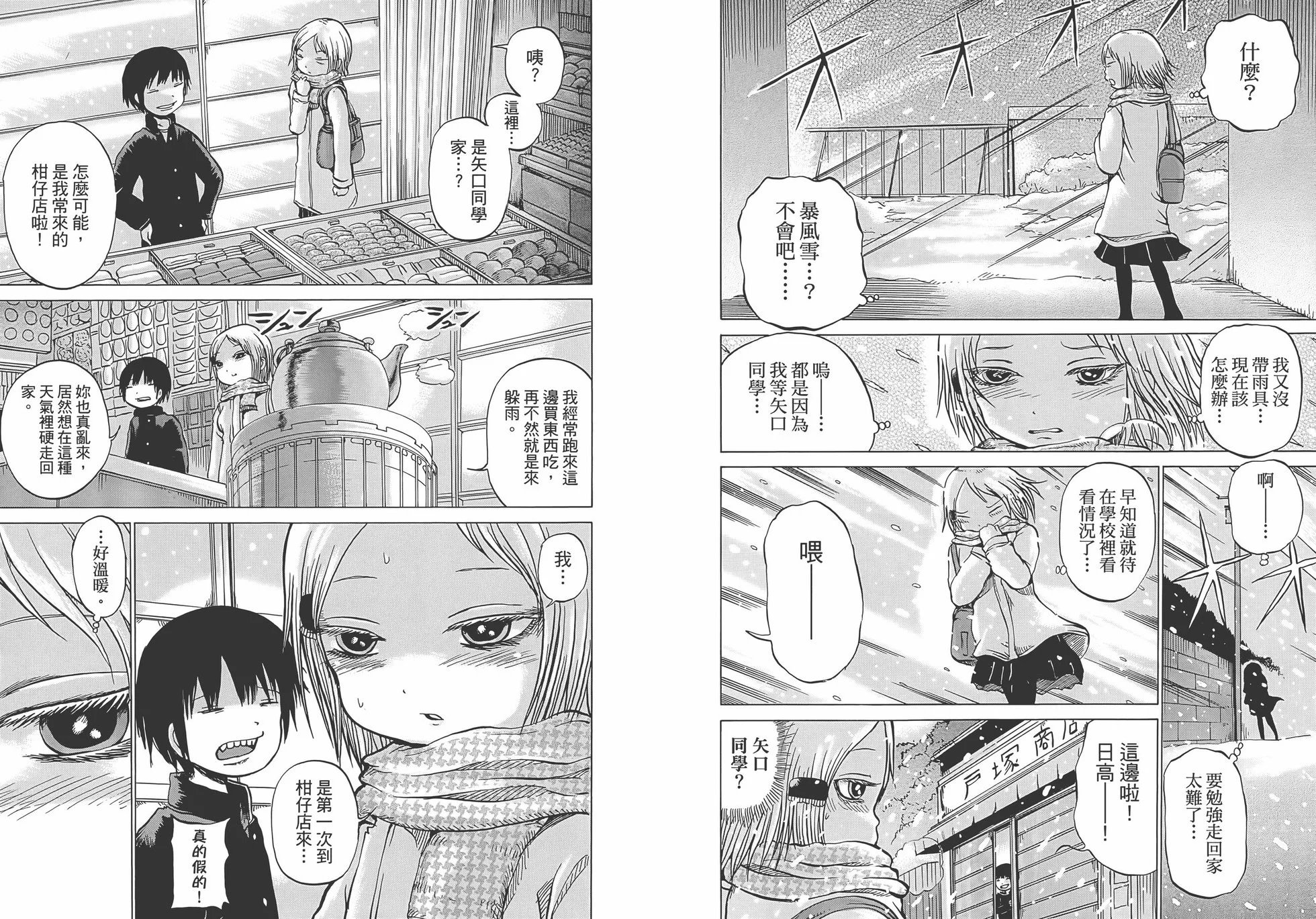第02卷