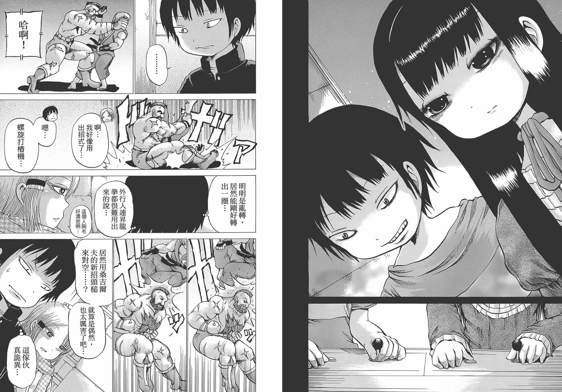 第02卷