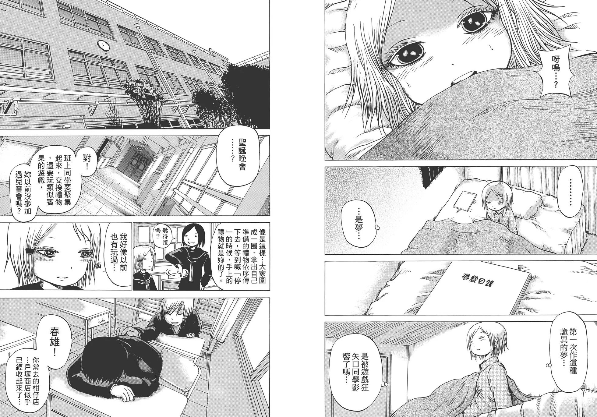 第02卷