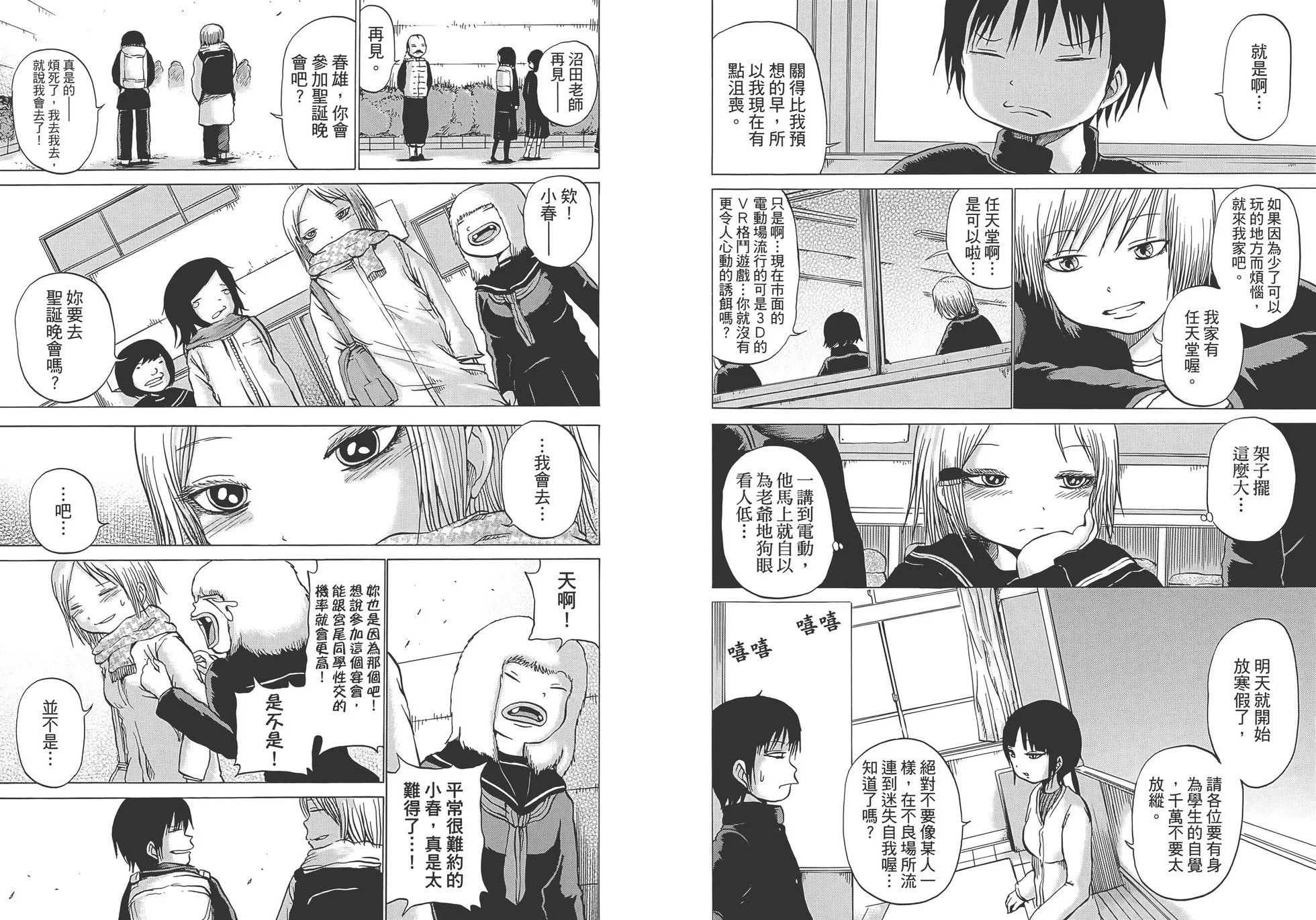 第02卷