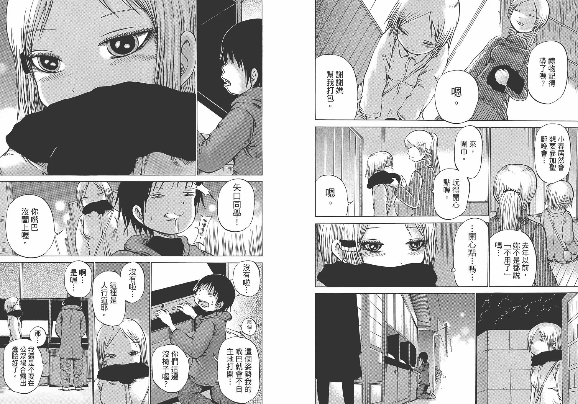 第02卷