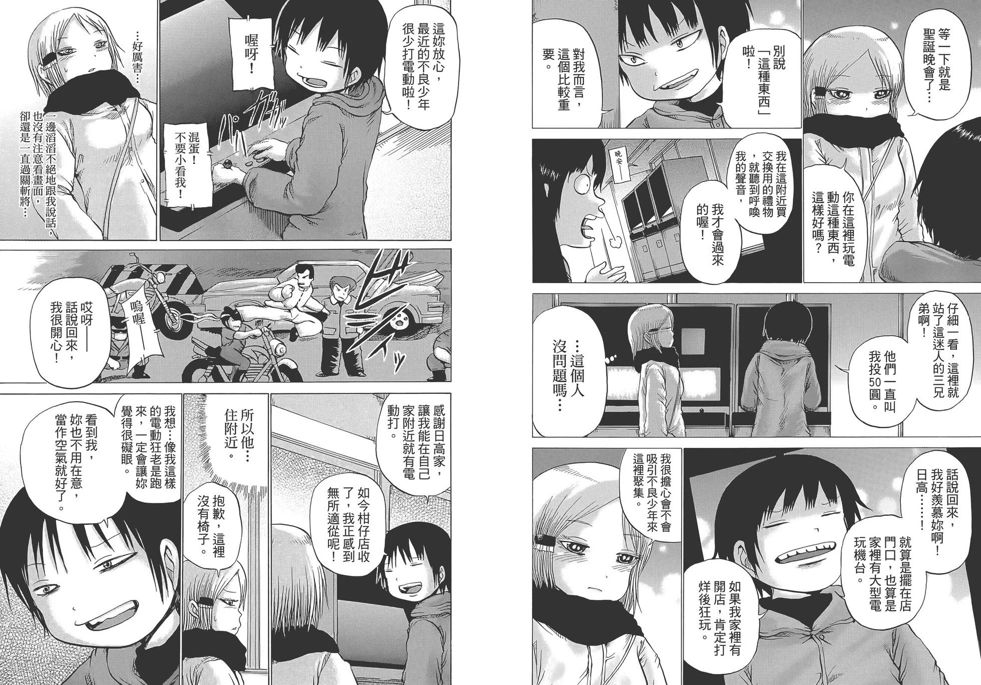 第02卷