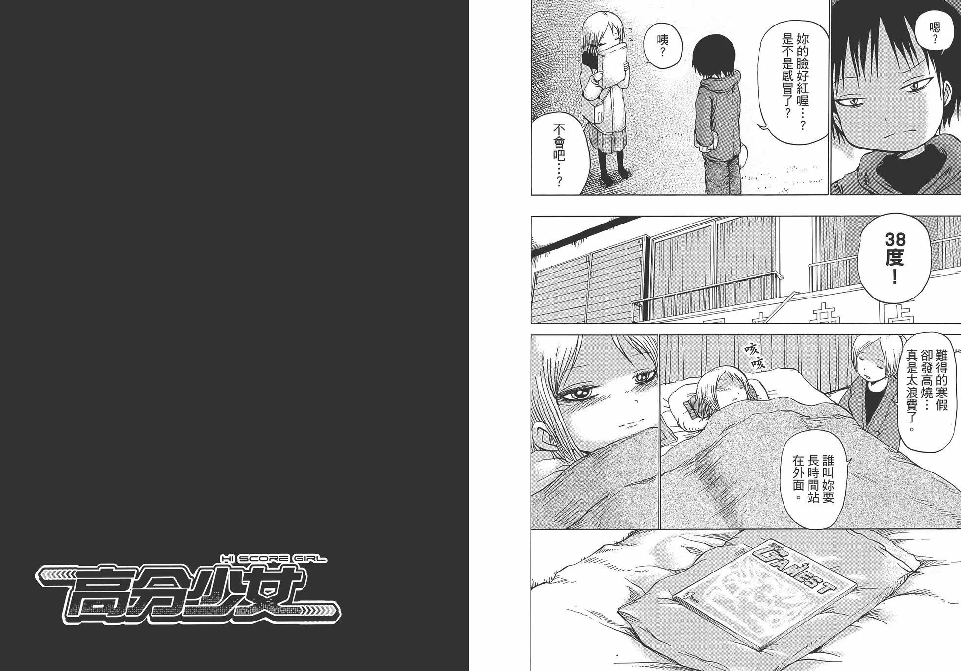 第02卷