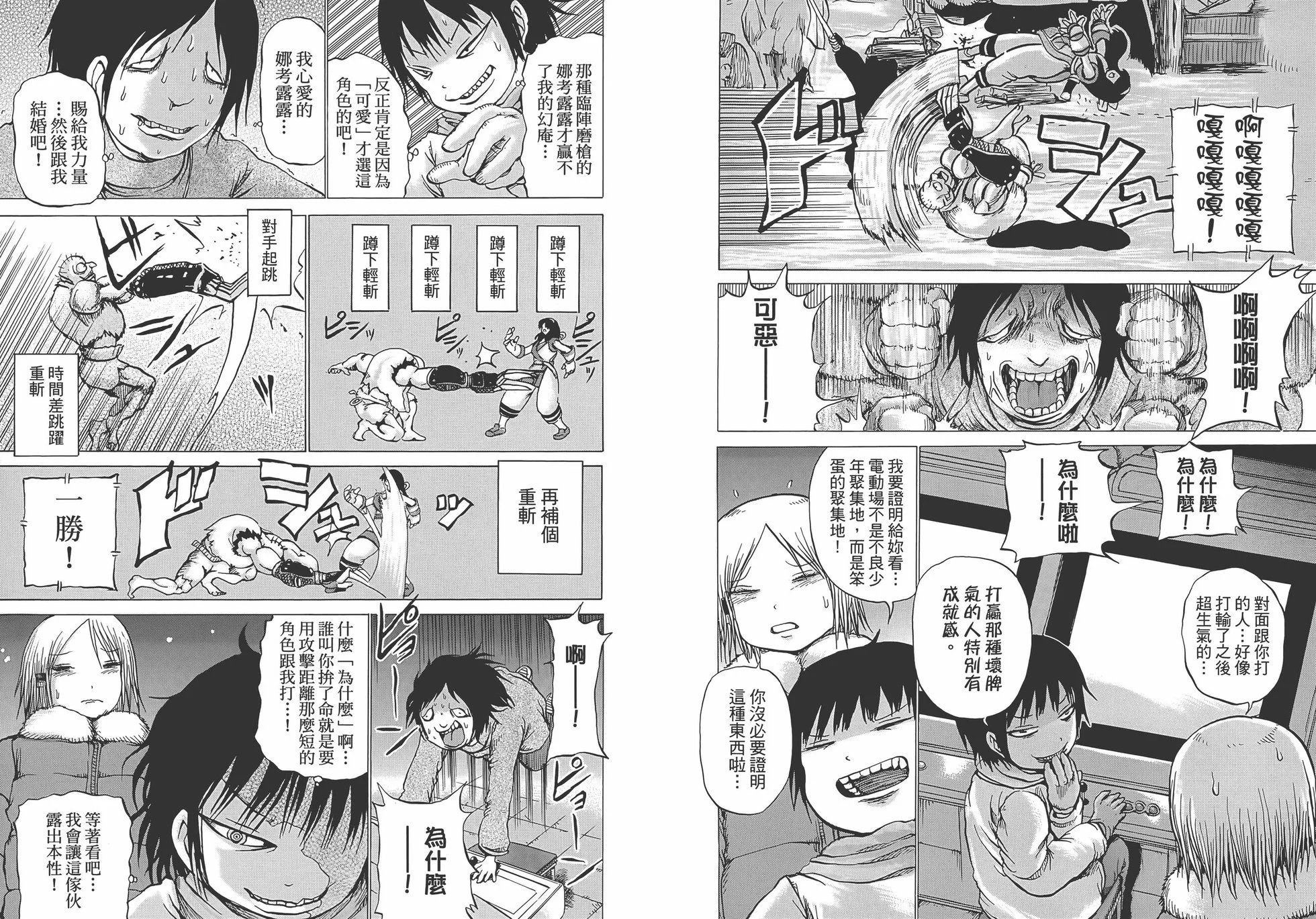 第02卷