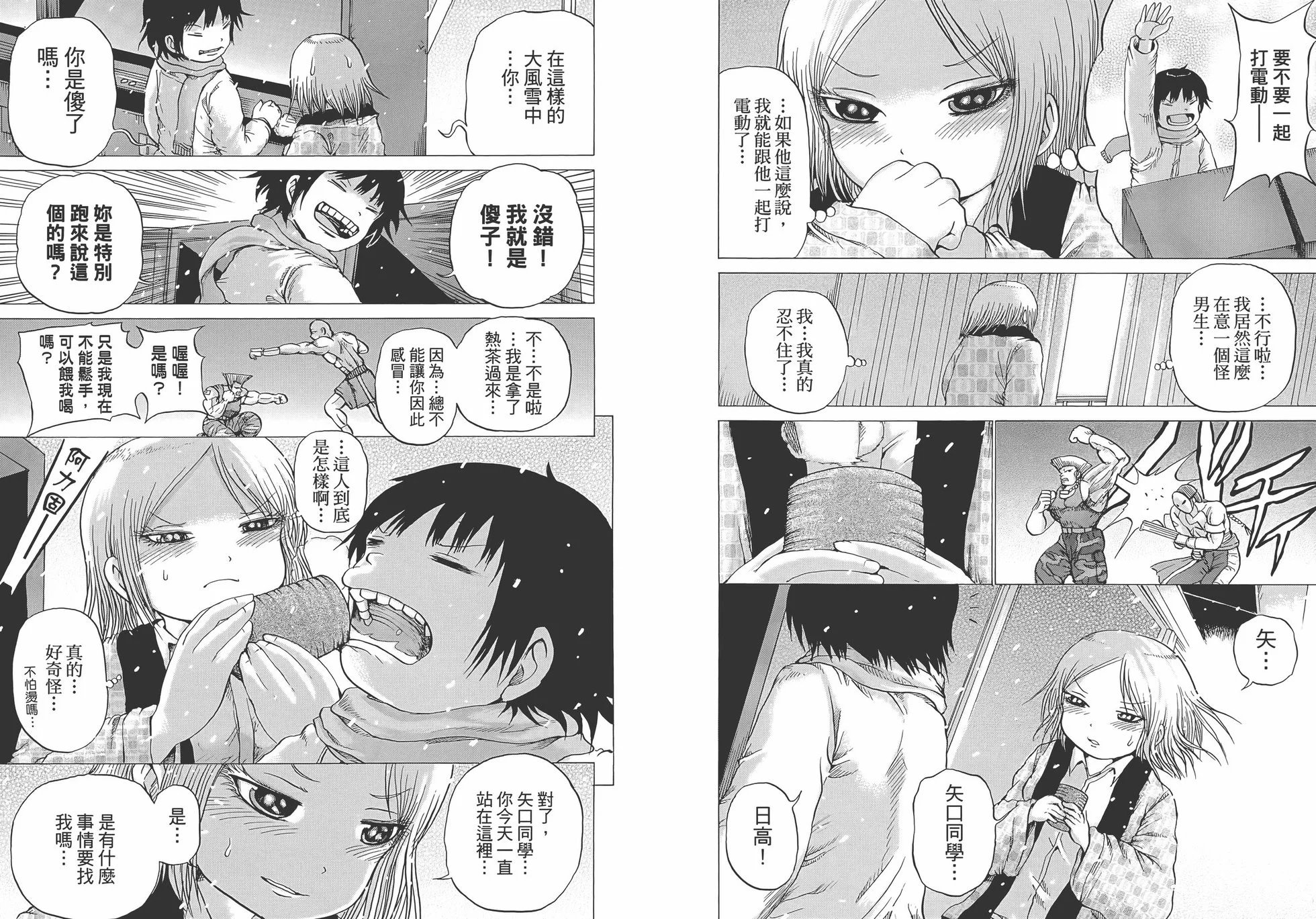 第02卷