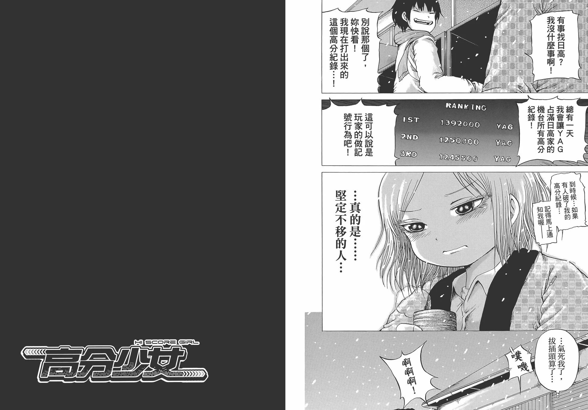第02卷
