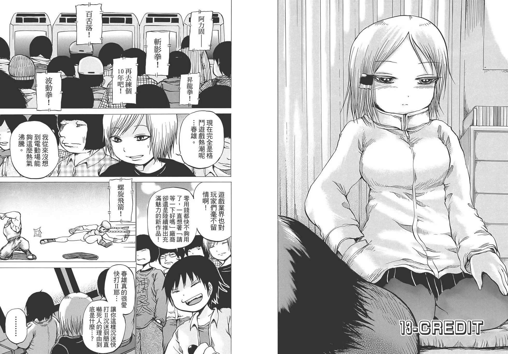 第02卷