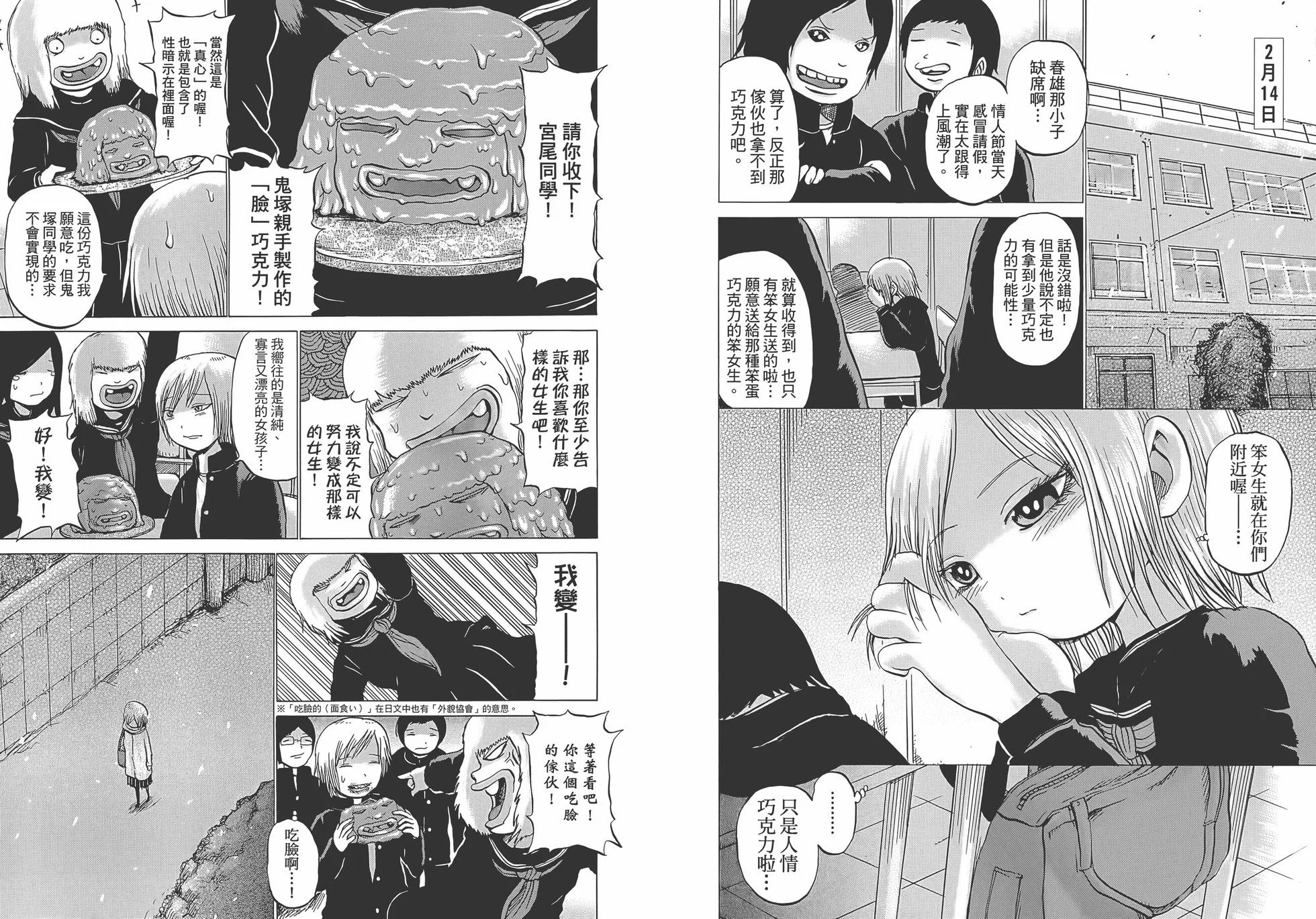 第02卷