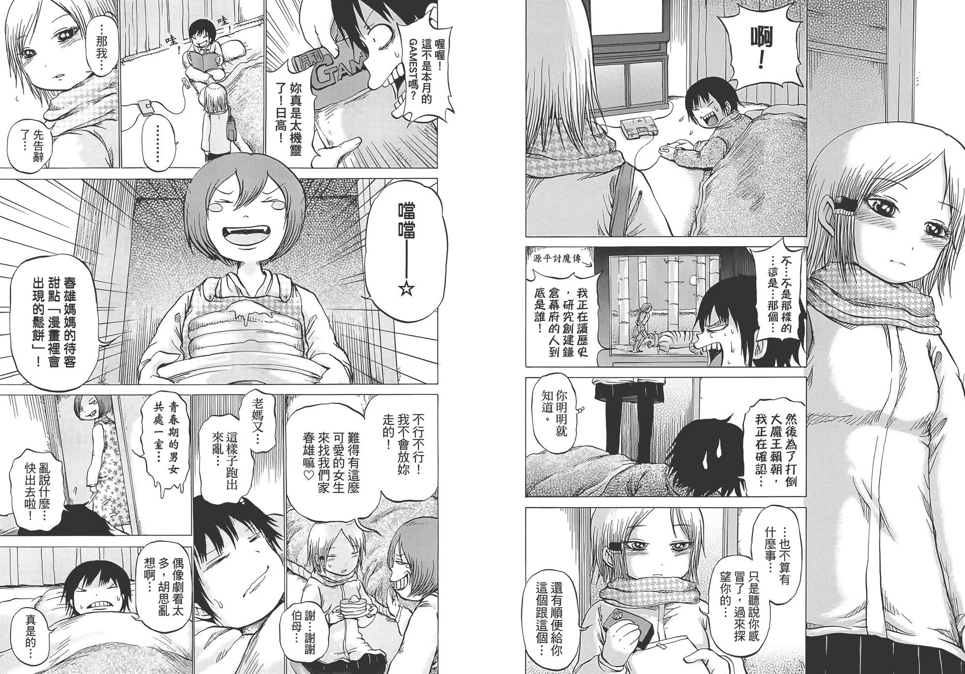 第02卷
