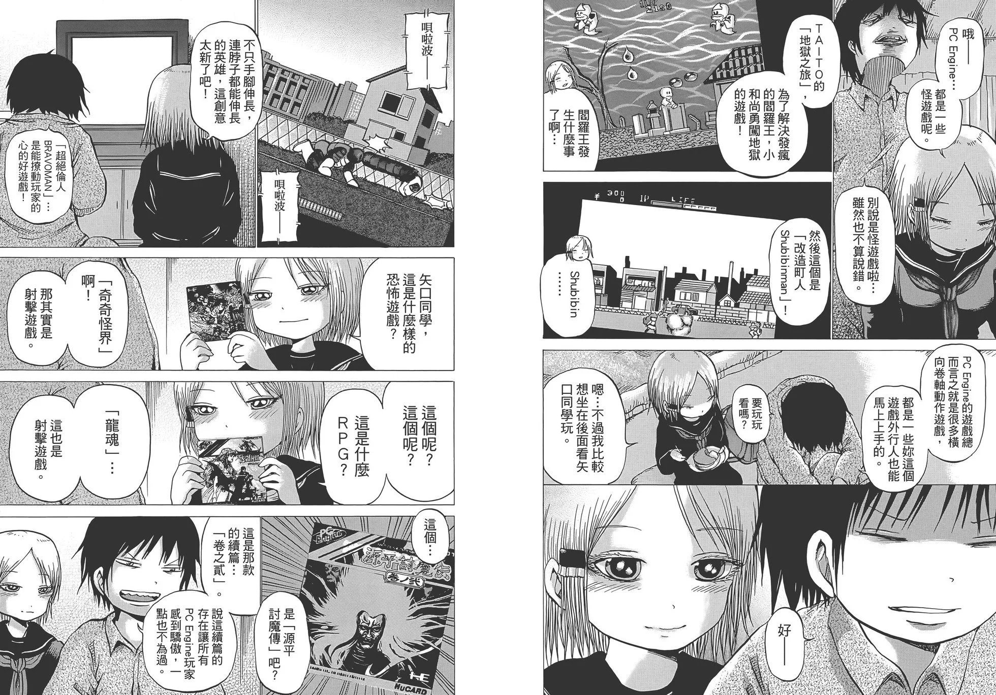 第02卷