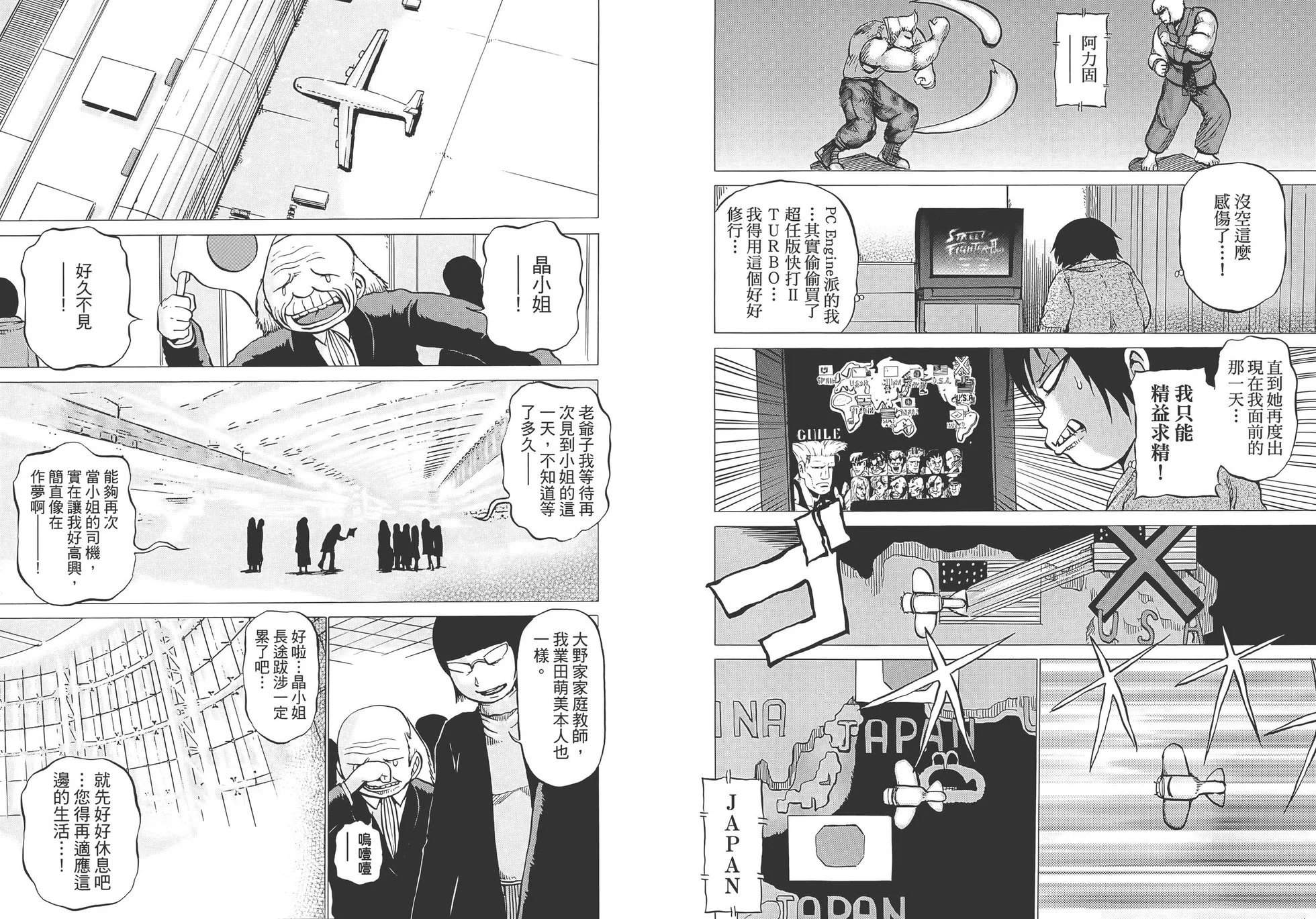 第02卷